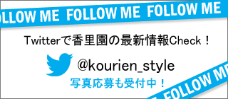 @kourien_style